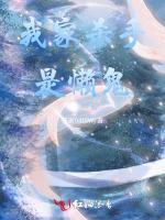 我家杀手是懒鬼