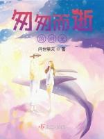 匆匆而逝的时光