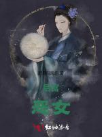 后宫恶女