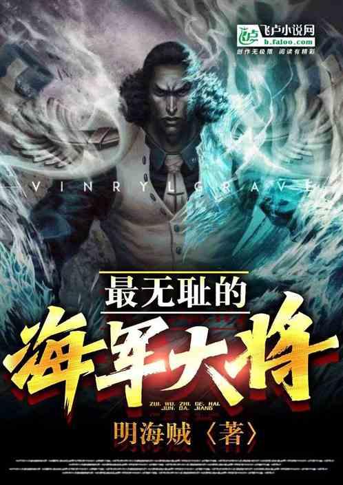航海:开局成为青雉师弟