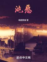 沌愿
