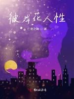 光年之外的小姐姐