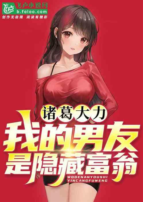 从反杀扶弟魔开始