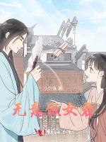 顾凰