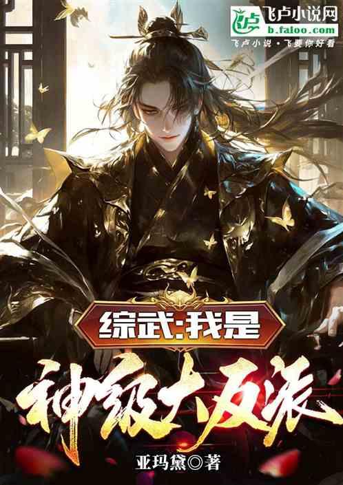 开局暴揍哪吒，我在三界一莽封神