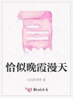 恰似晚霞漫天