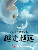 在挂科的路上越走越远